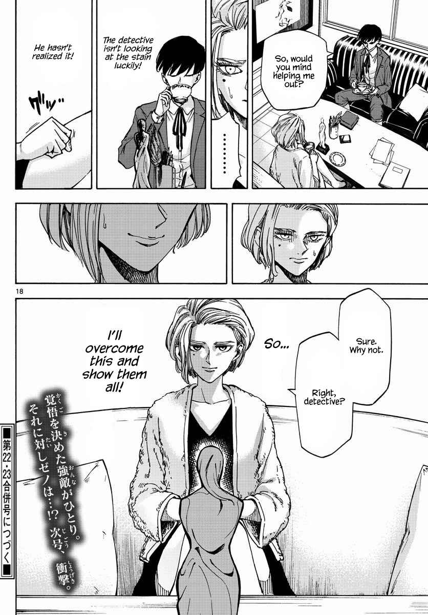 Detective Xeno and the Seven Locked Murder Rooms Chapter 19 - Page 18