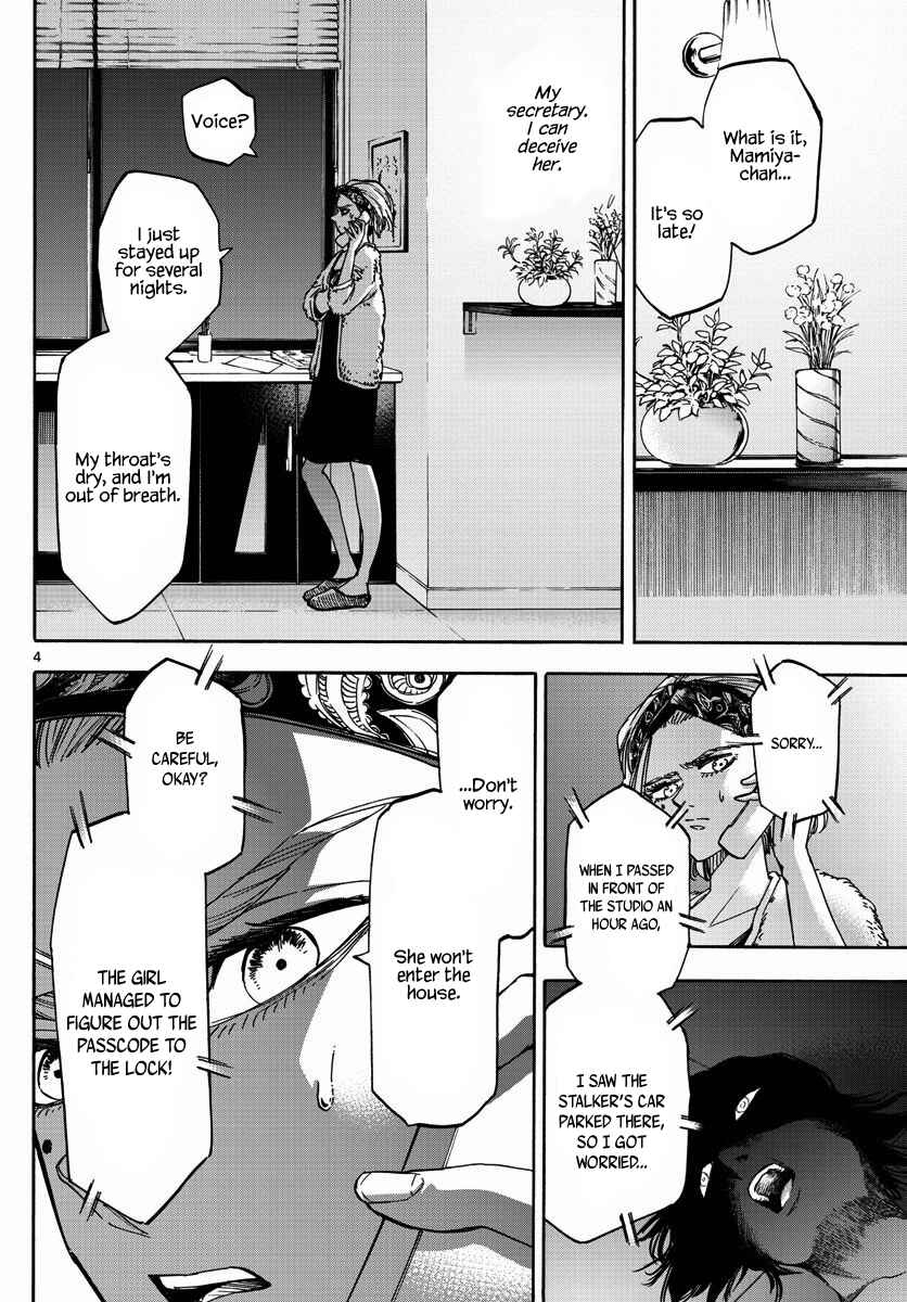 Detective Xeno and the Seven Locked Murder Rooms Chapter 19 - Page 4