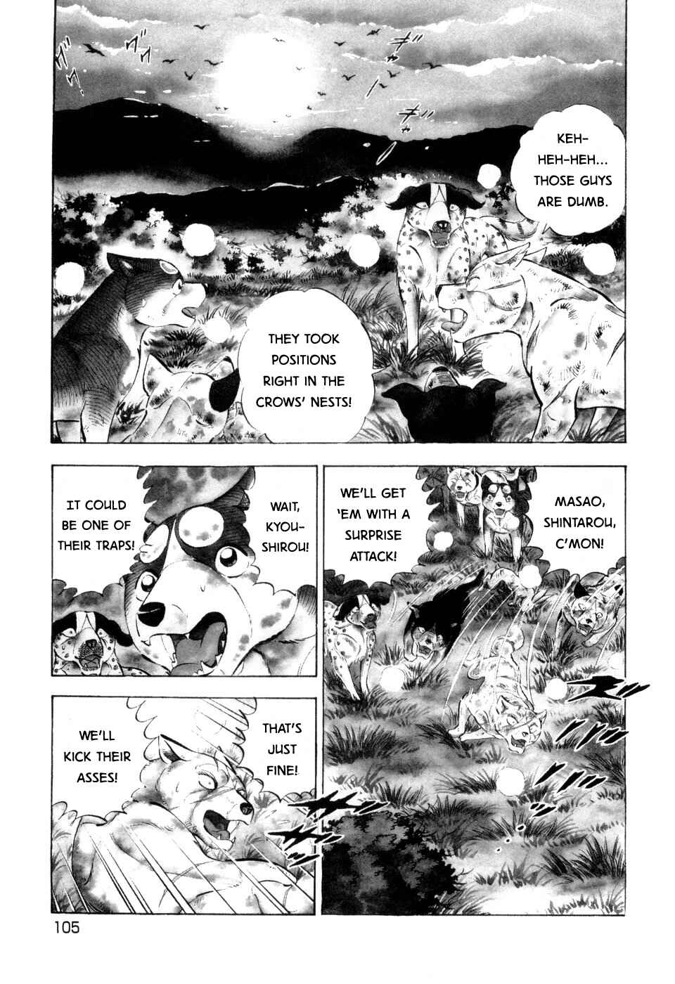 Ginga Densetsu Weed Chapter 400 - Page 3