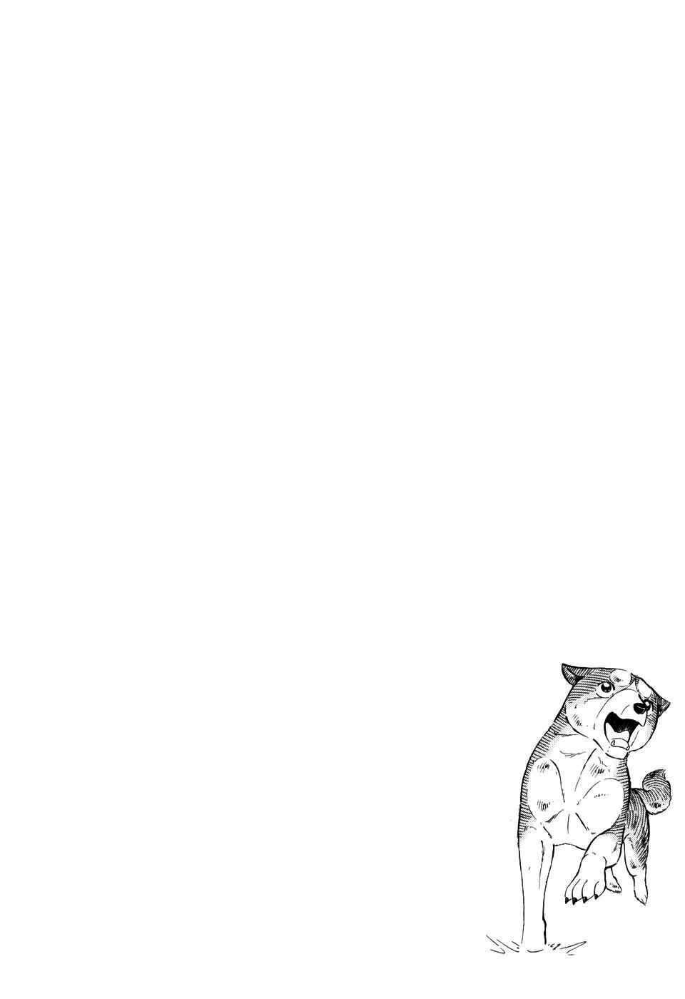 Ginga Densetsu Weed Chapter 400 - Page 4
