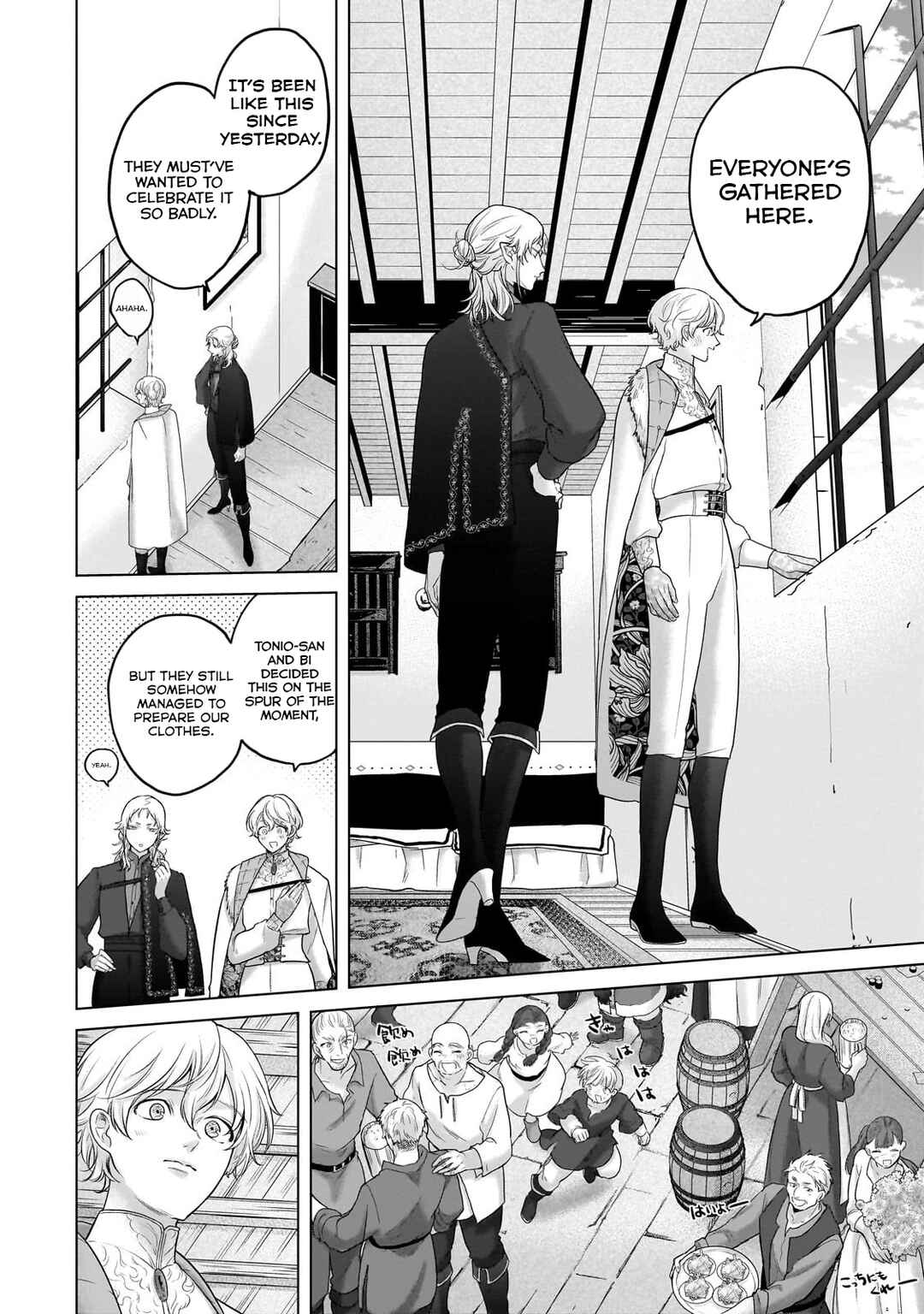 Saihate no Paladin Chapter 66 - Page 4