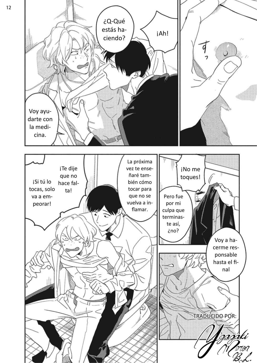 Akuheki Chapter 23 - Page 13