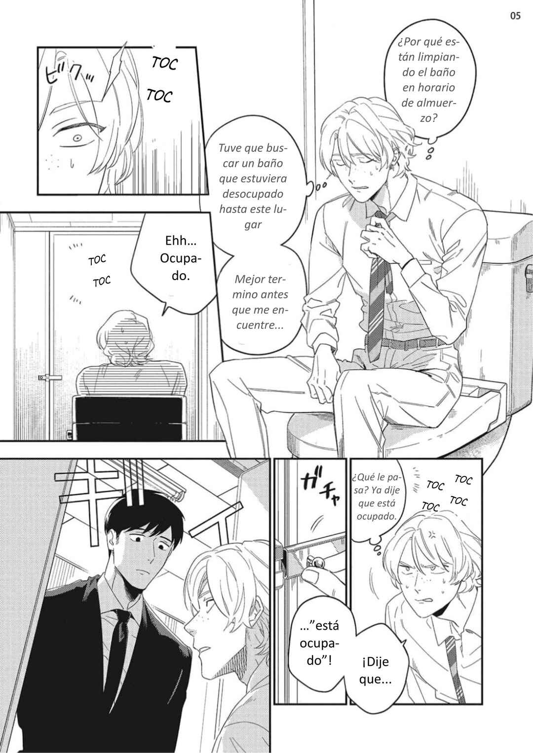 Akuheki Chapter 23 - Page 6