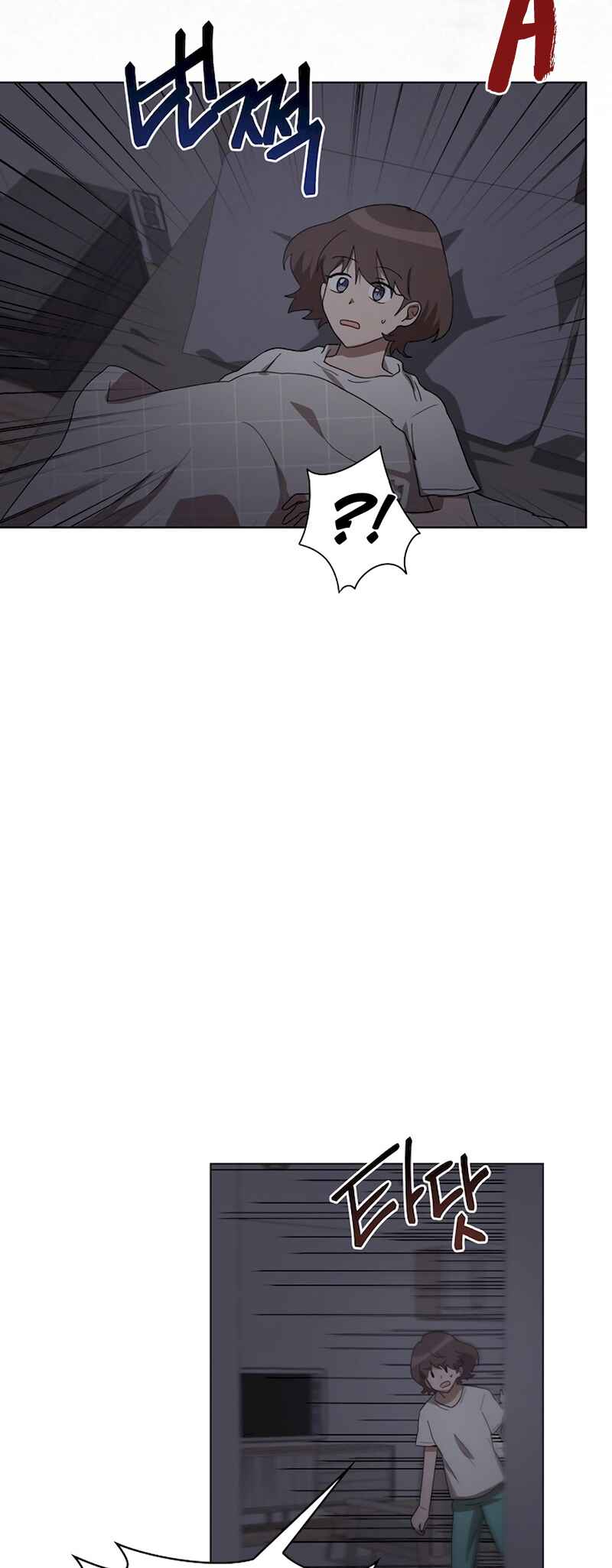 Sister Prison Chapter 10 - Page 11