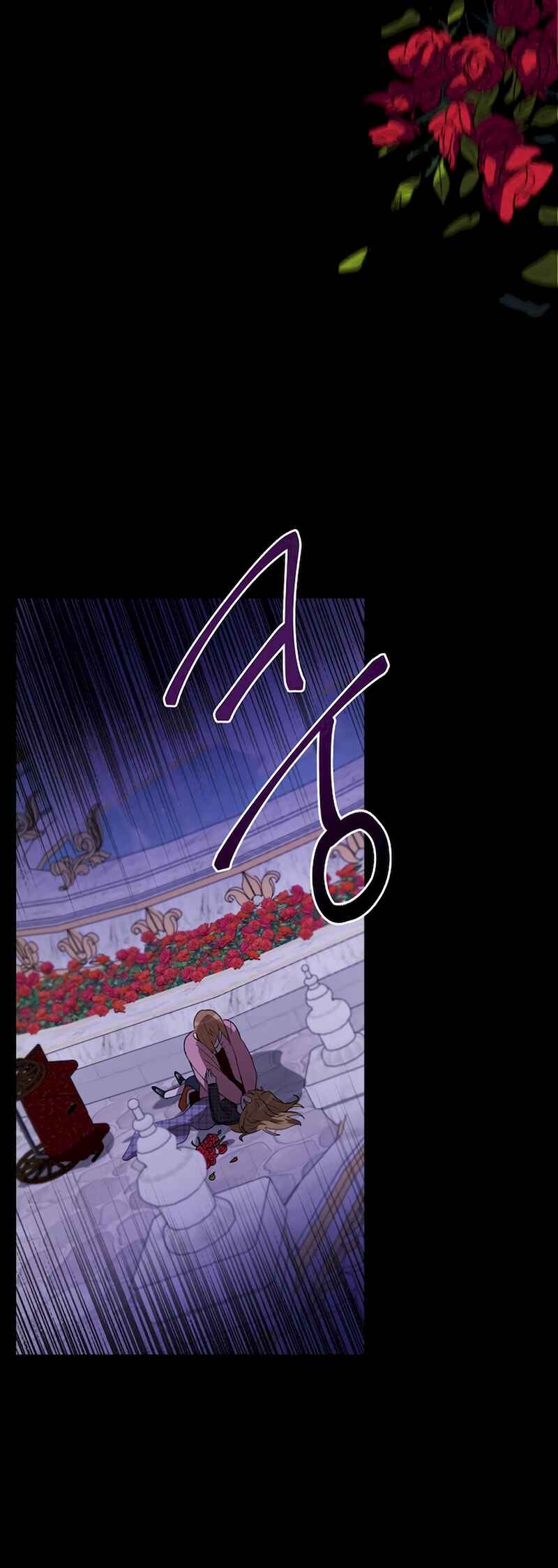 Sister Prison Chapter 10 - Page 7