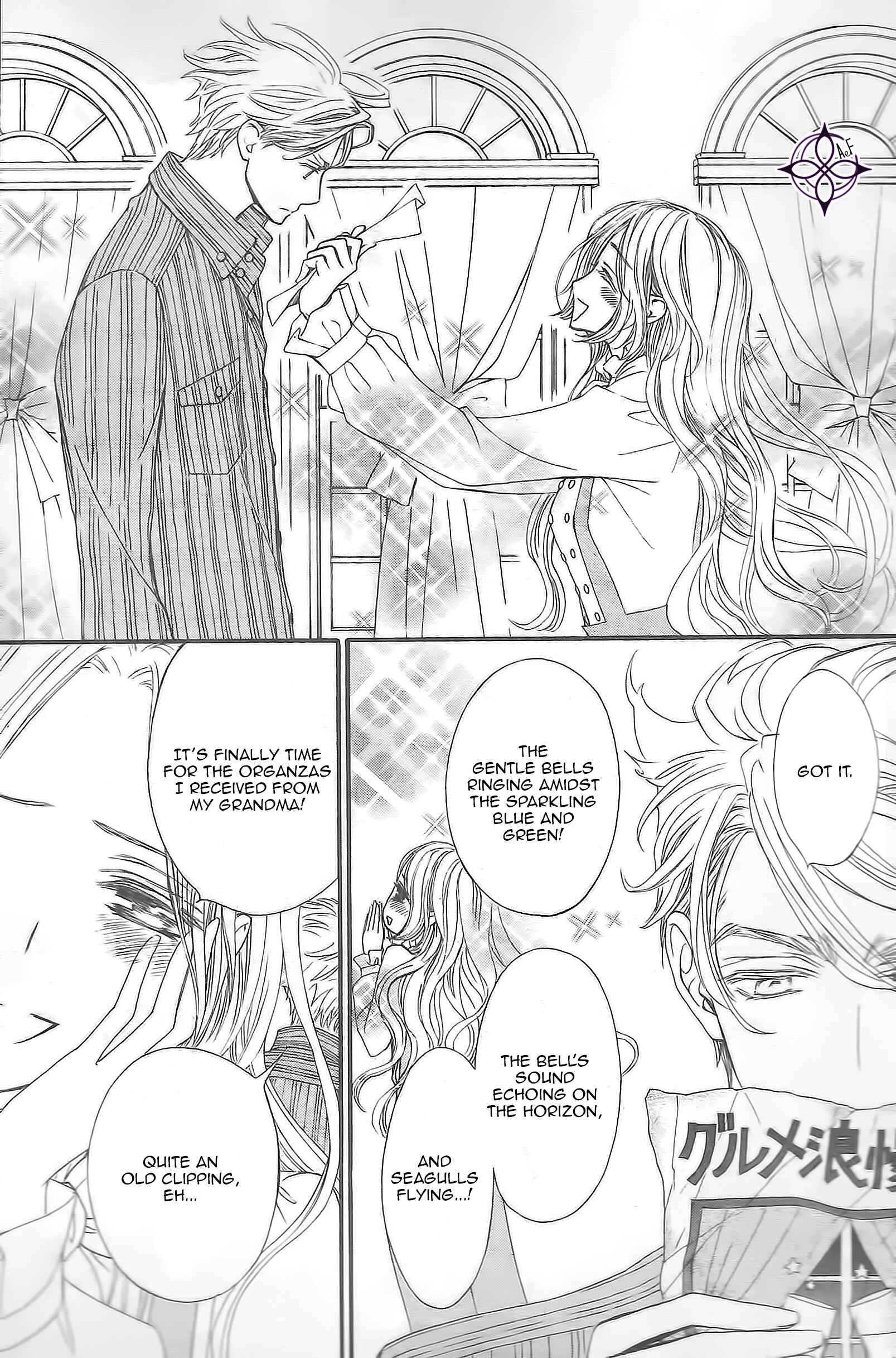 Vampire Knight Memories Chapter 13 - Page 17