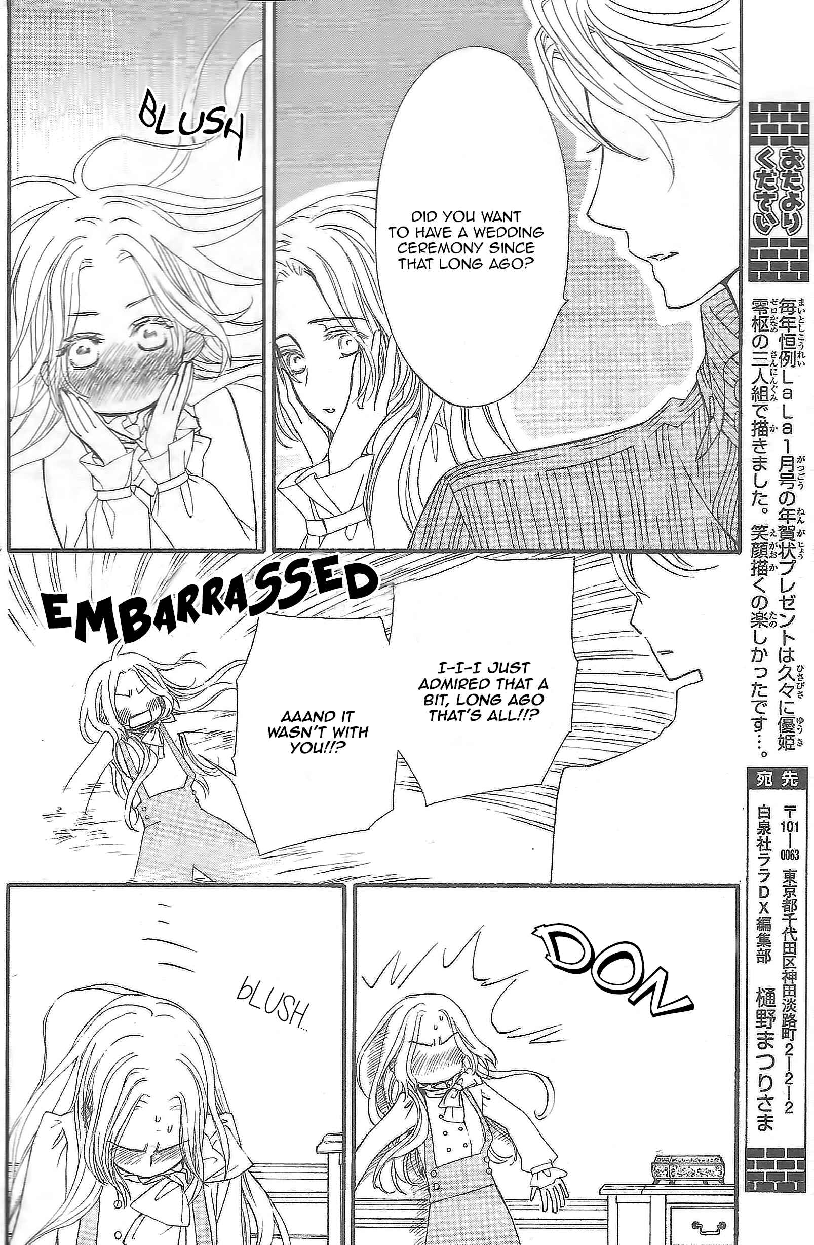 Vampire Knight Memories Chapter 13 - Page 18