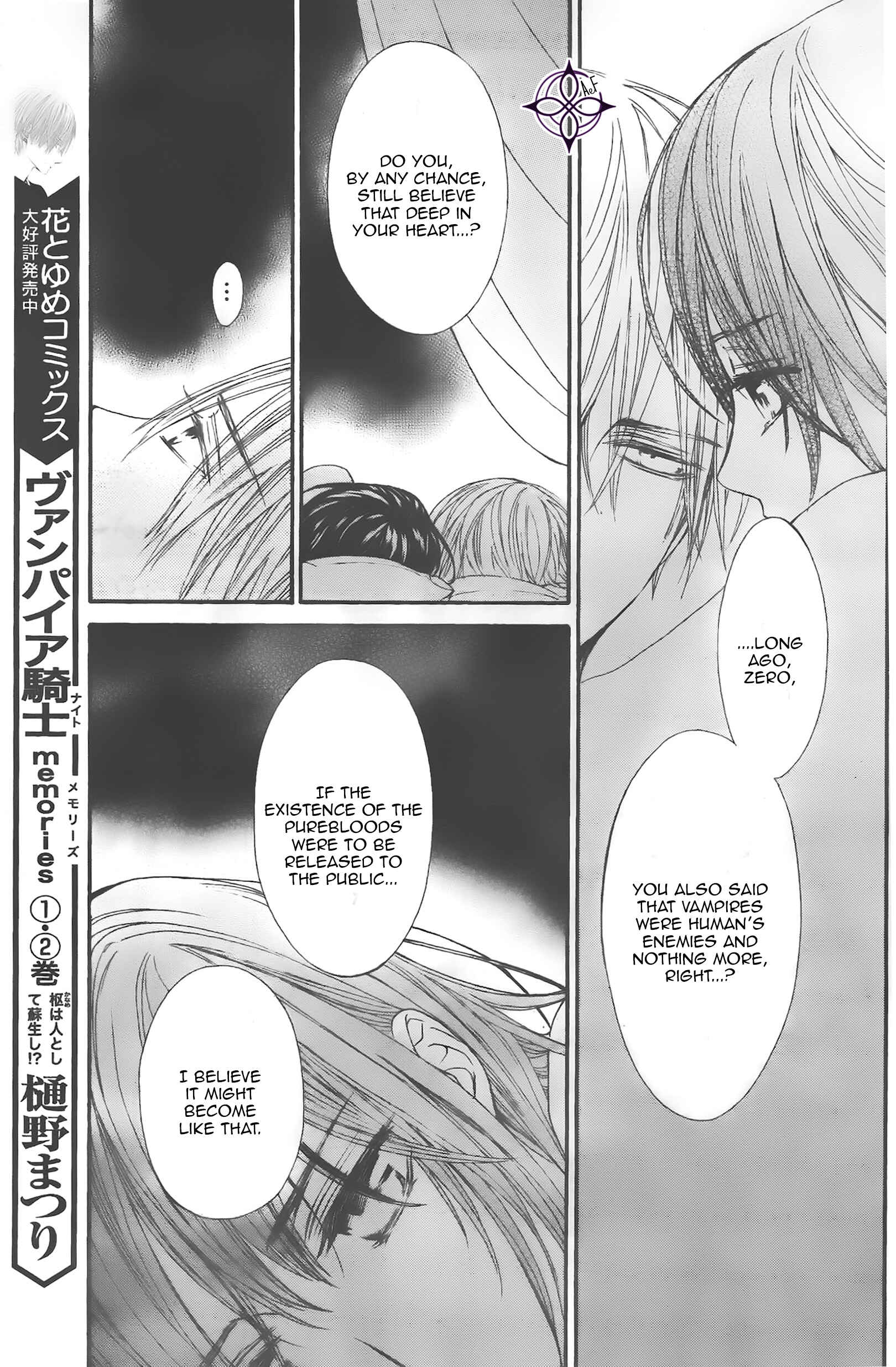 Vampire Knight Memories Chapter 13 - Page 5