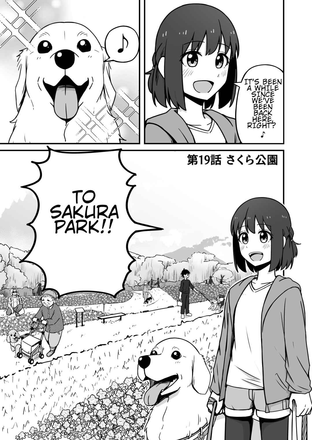 Aiken ga Ningen ni Naru Hanashi Chapter 19 - Page 1