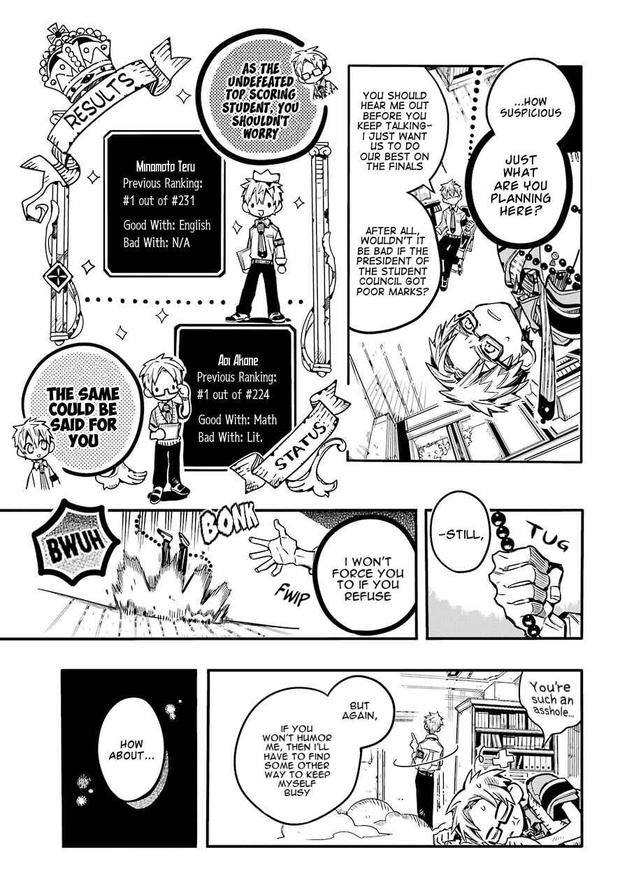 Jibaku Shounen: Hanako-kun Chapter 59 - Page 12