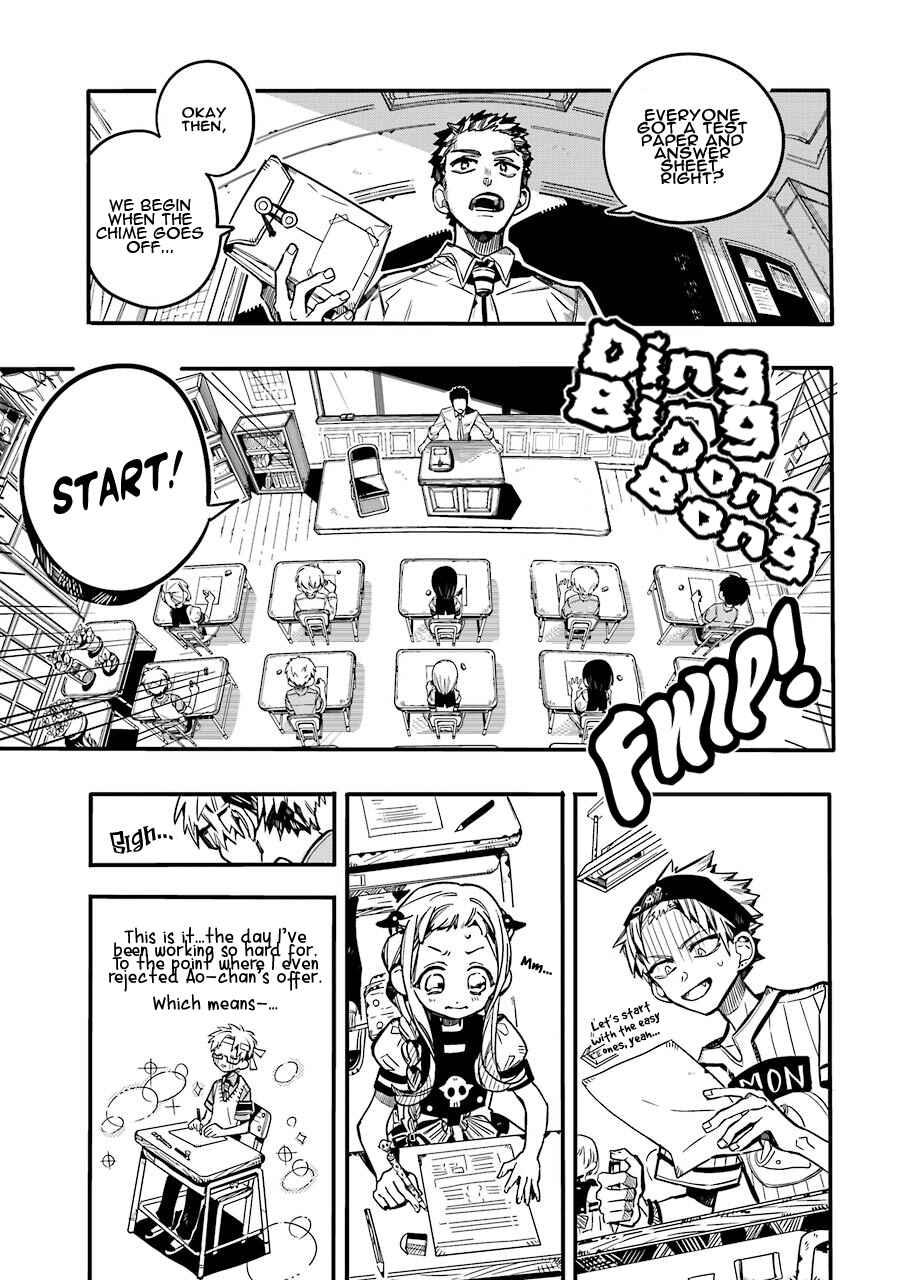 Jibaku Shounen: Hanako-kun Chapter 59 - Page 24