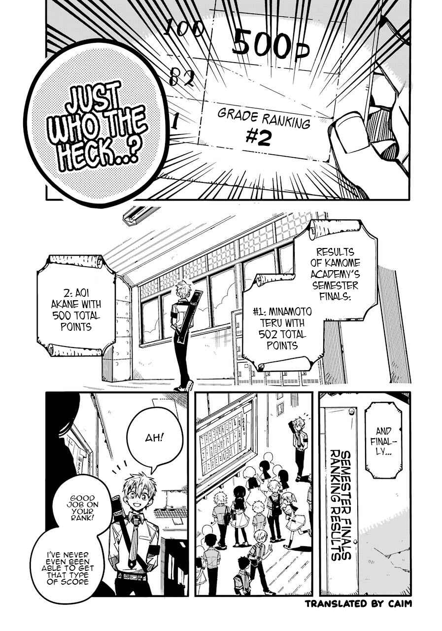 Jibaku Shounen: Hanako-kun Chapter 59 - Page 32