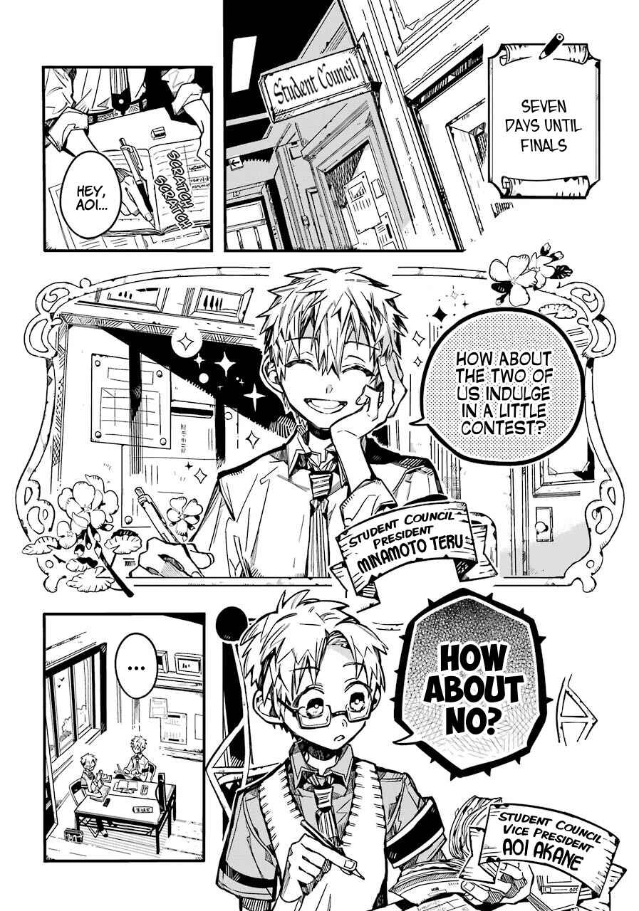 Jibaku Shounen: Hanako-kun Chapter 59 - Page 9