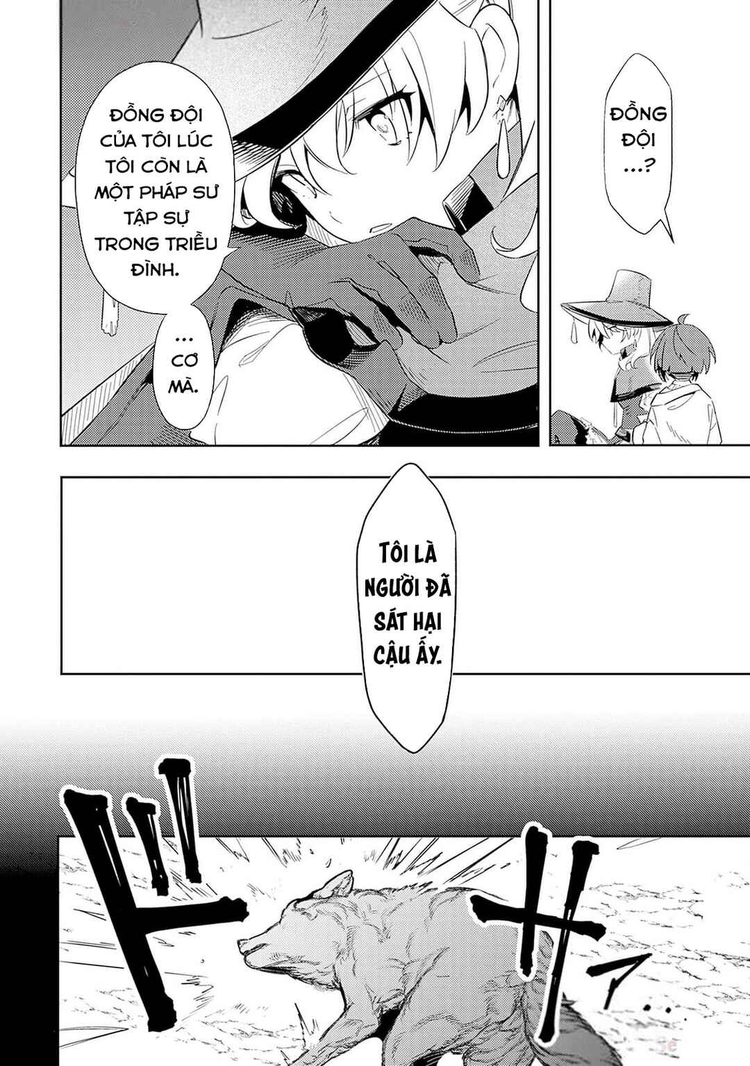 Mudameshi Kurai Nintei Sareta node Aiso o Tsukashi, Teikoku ni Utsute Shusse Suru Chapter 50 - Page 16