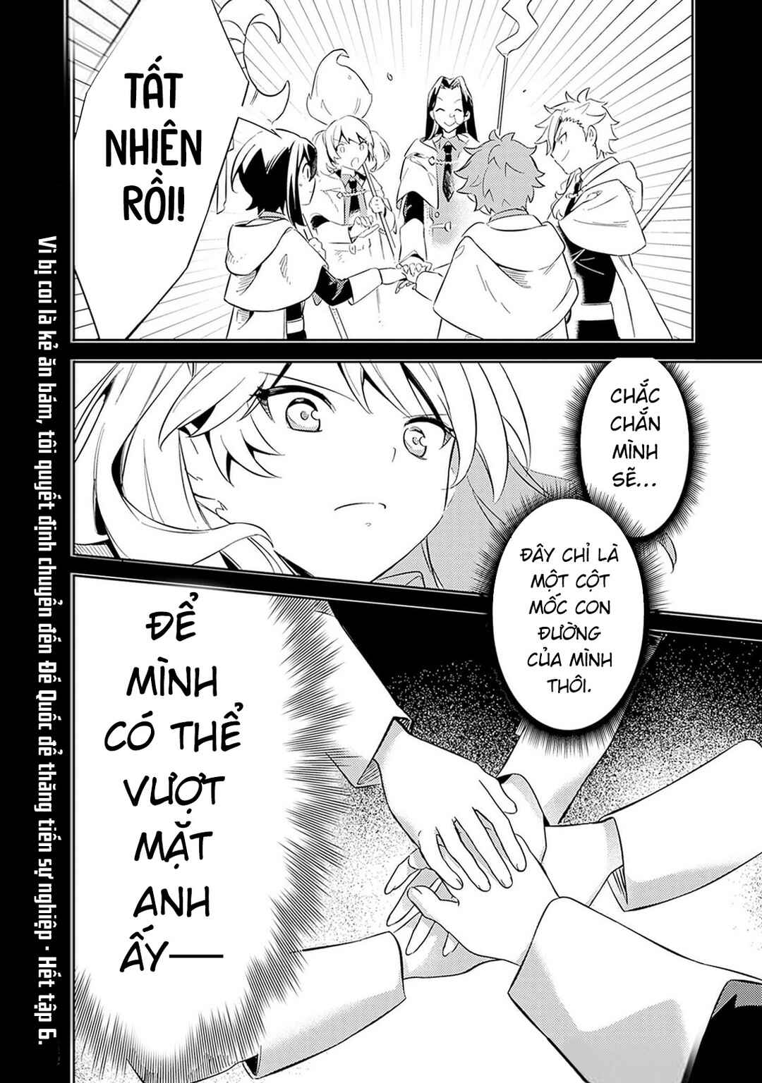 Mudameshi Kurai Nintei Sareta node Aiso o Tsukashi, Teikoku ni Utsute Shusse Suru Chapter 50 - Page 22