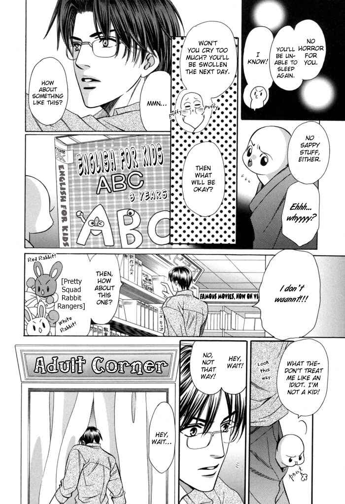 Chinko no Tsubuyaki Chapter 18 - Page 3