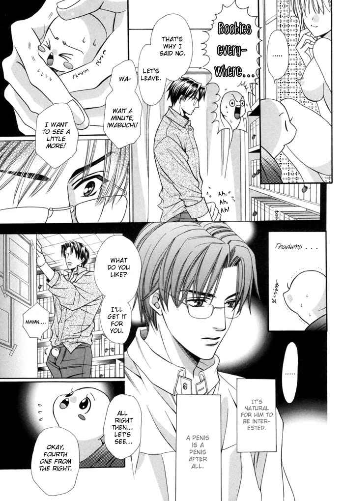 Chinko no Tsubuyaki Chapter 18 - Page 4