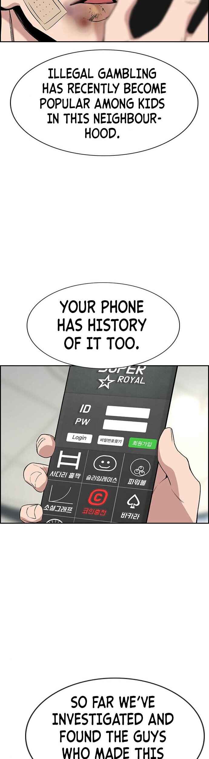 Get Schooled Chapter 93 - Page 22