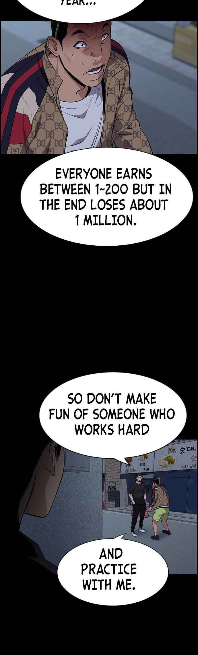 Get Schooled Chapter 93 - Page 62