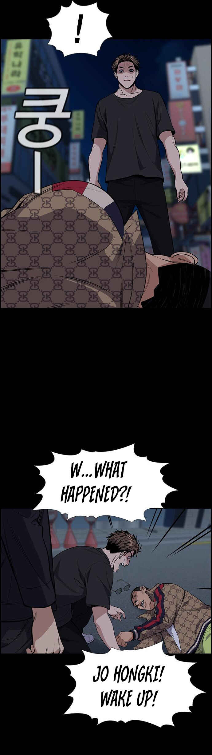 Get Schooled Chapter 93 - Page 65