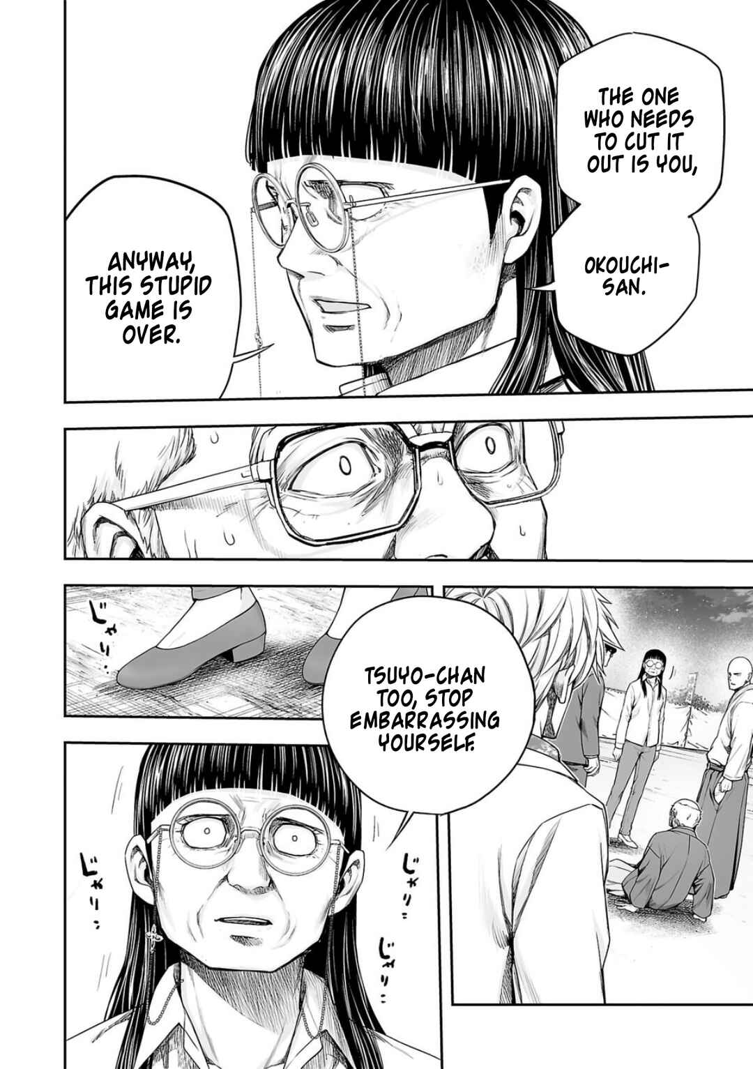 Tsuyoshi - Daremo Katenai, Aitsu ni wa Chapter 233 - Page 10