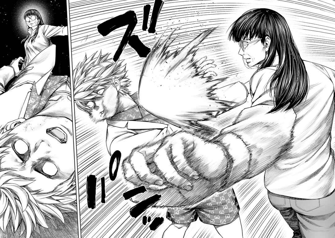 Tsuyoshi - Daremo Katenai, Aitsu ni wa Chapter 233 - Page 12