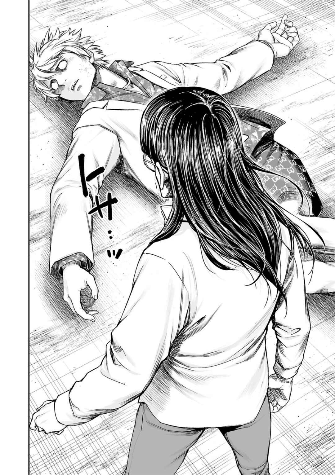 Tsuyoshi - Daremo Katenai, Aitsu ni wa Chapter 233 - Page 13
