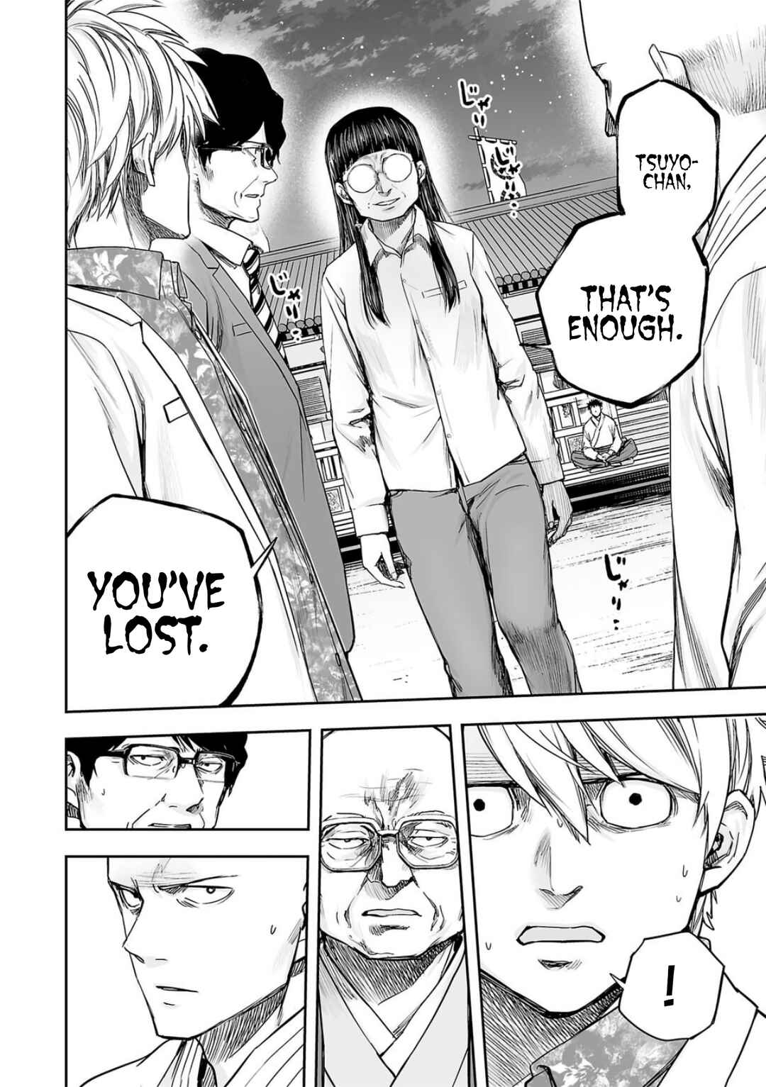 Tsuyoshi - Daremo Katenai, Aitsu ni wa Chapter 233 - Page 3