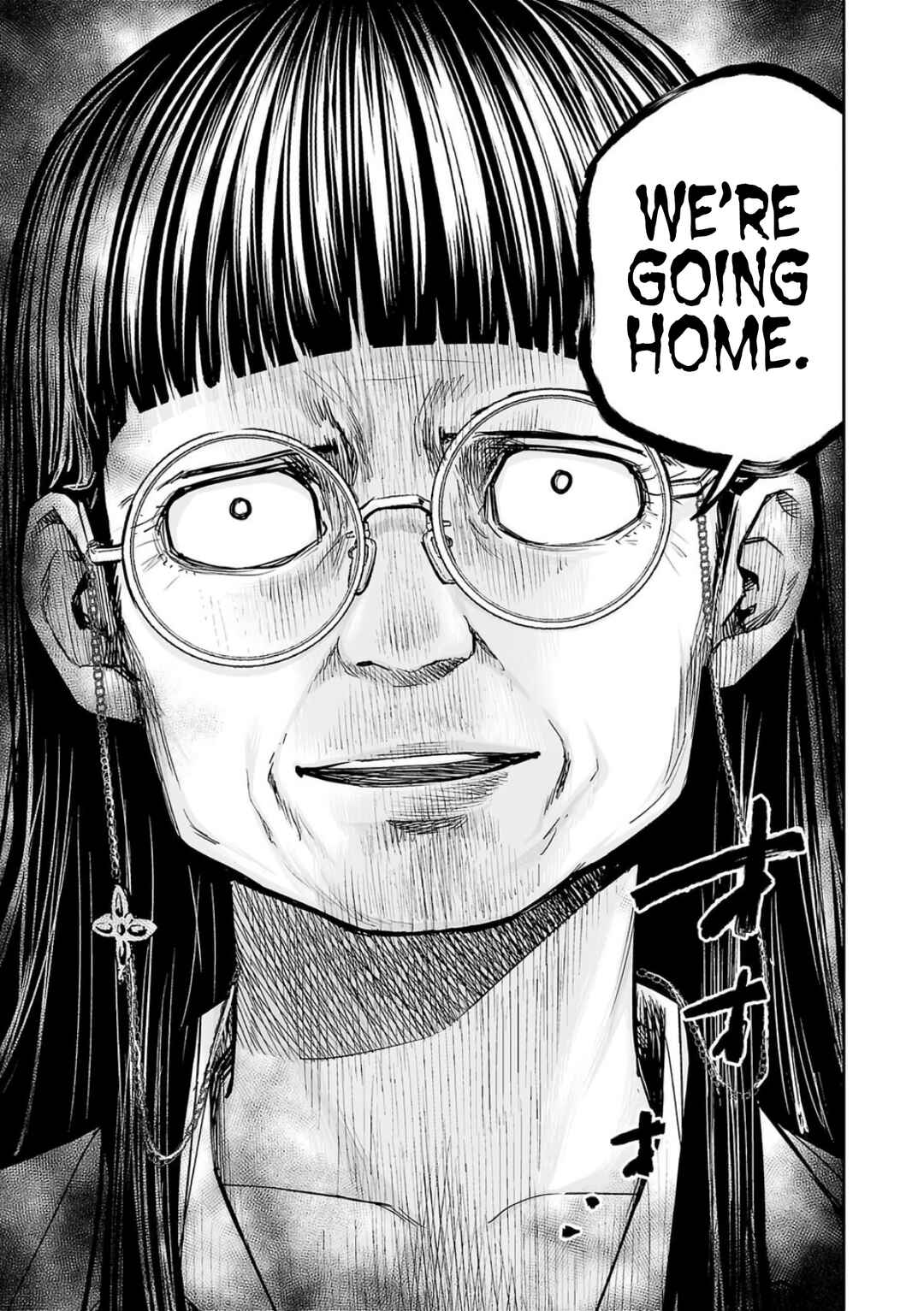 Tsuyoshi - Daremo Katenai, Aitsu ni wa Chapter 233 - Page 4