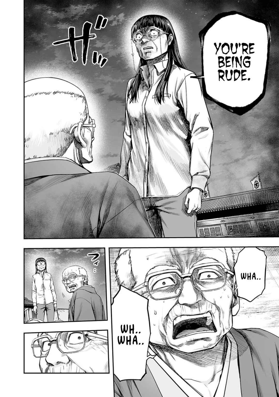 Tsuyoshi - Daremo Katenai, Aitsu ni wa Chapter 233 - Page 8