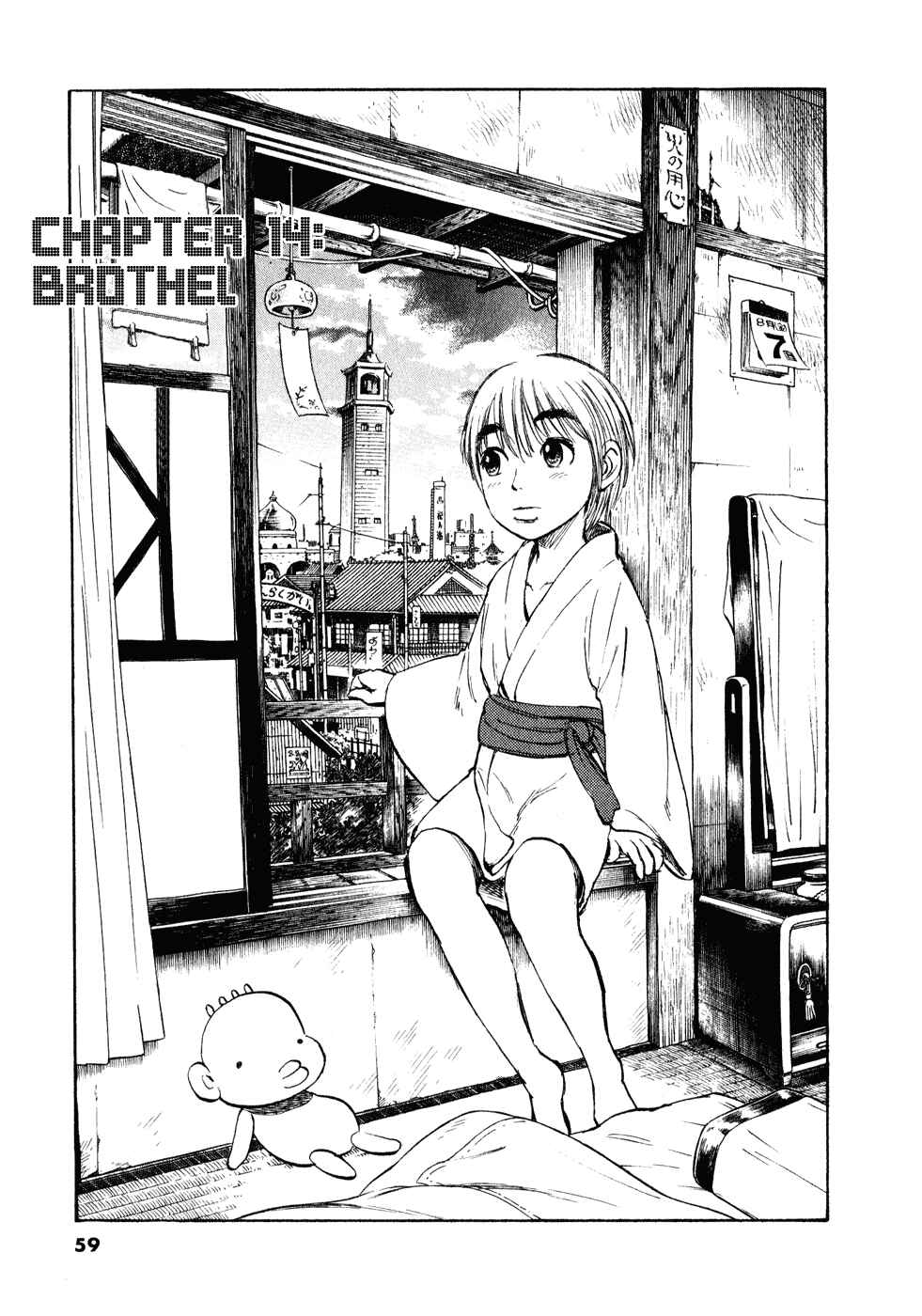 Ressentiment Chapter 14 - Page 1