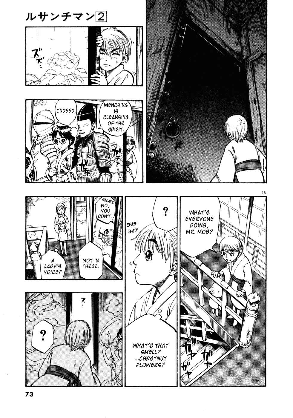 Ressentiment Chapter 14 - Page 15