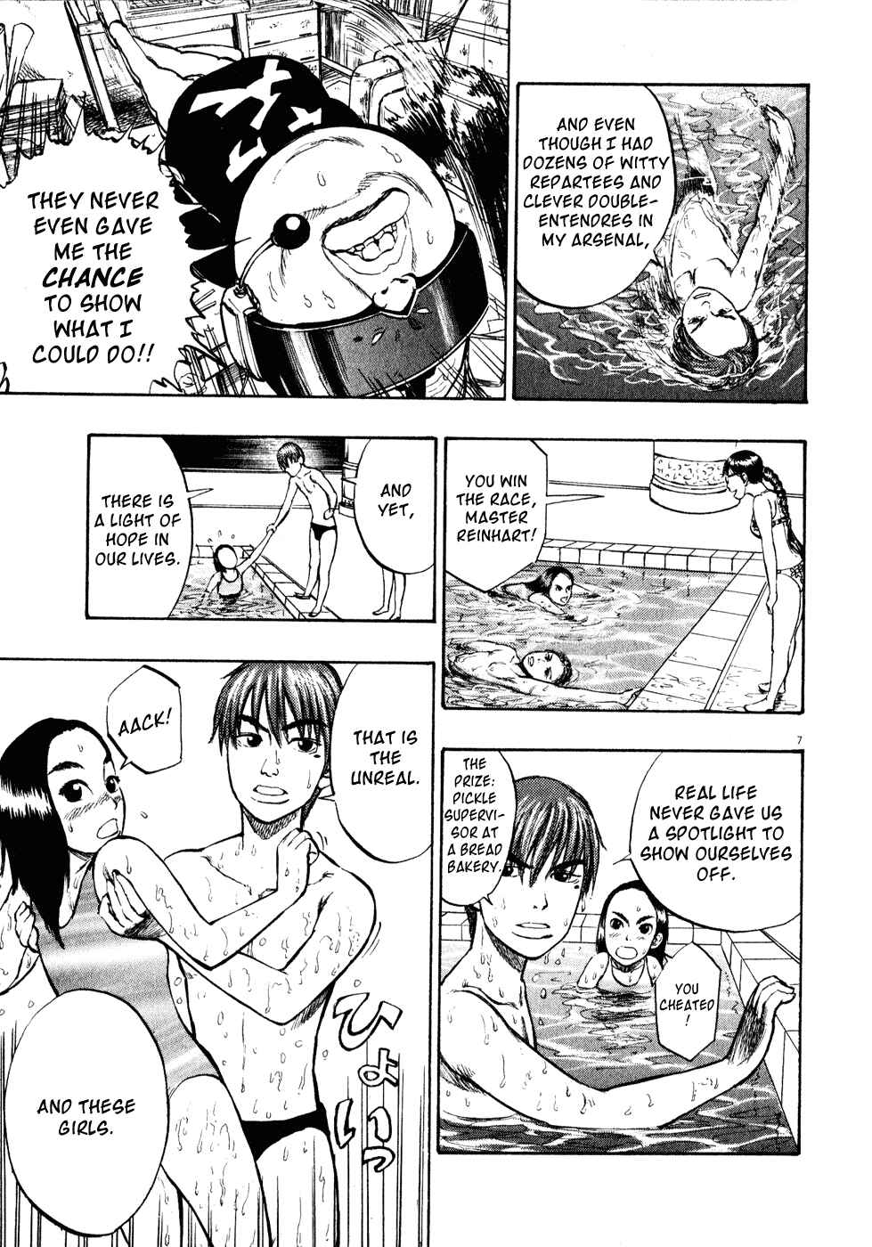 Ressentiment Chapter 14 - Page 7