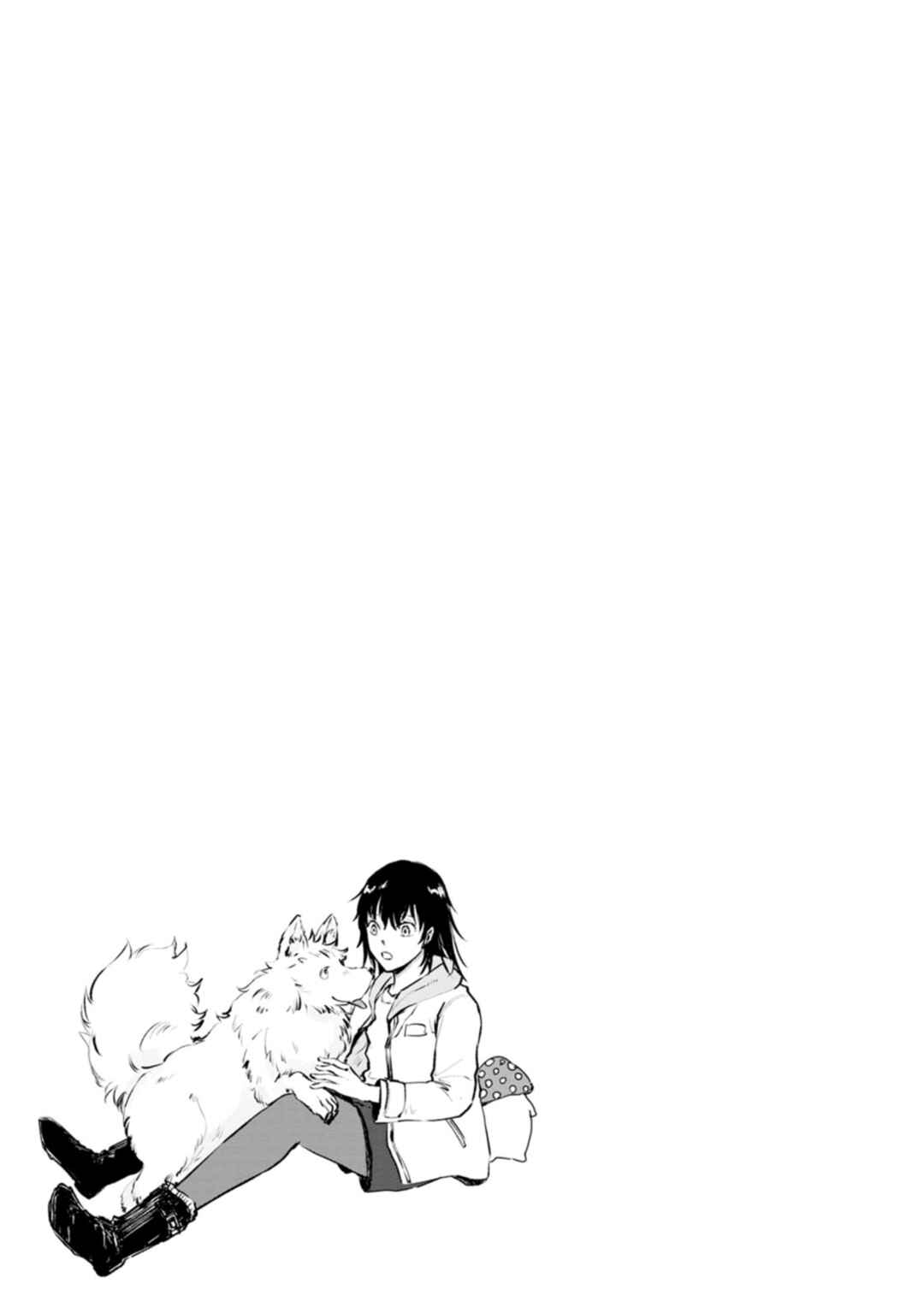 Hitori Camp shitara Isekai ni Teni shita Hanashi Chapter 4 - Page 32