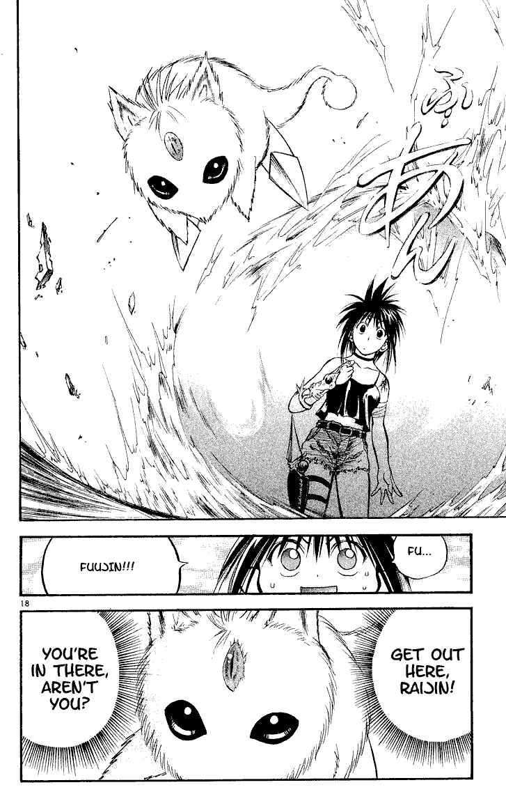 Flame of Recca Chapter 292 - Page 17