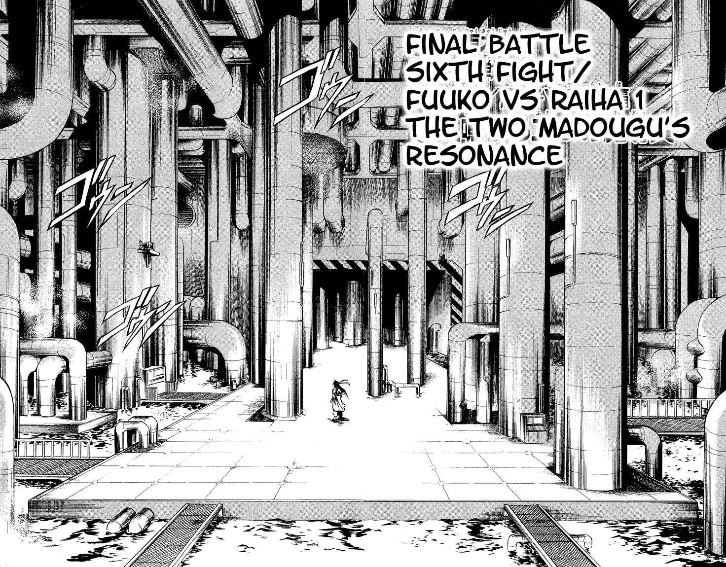 Flame of Recca Chapter 292 - Page 4