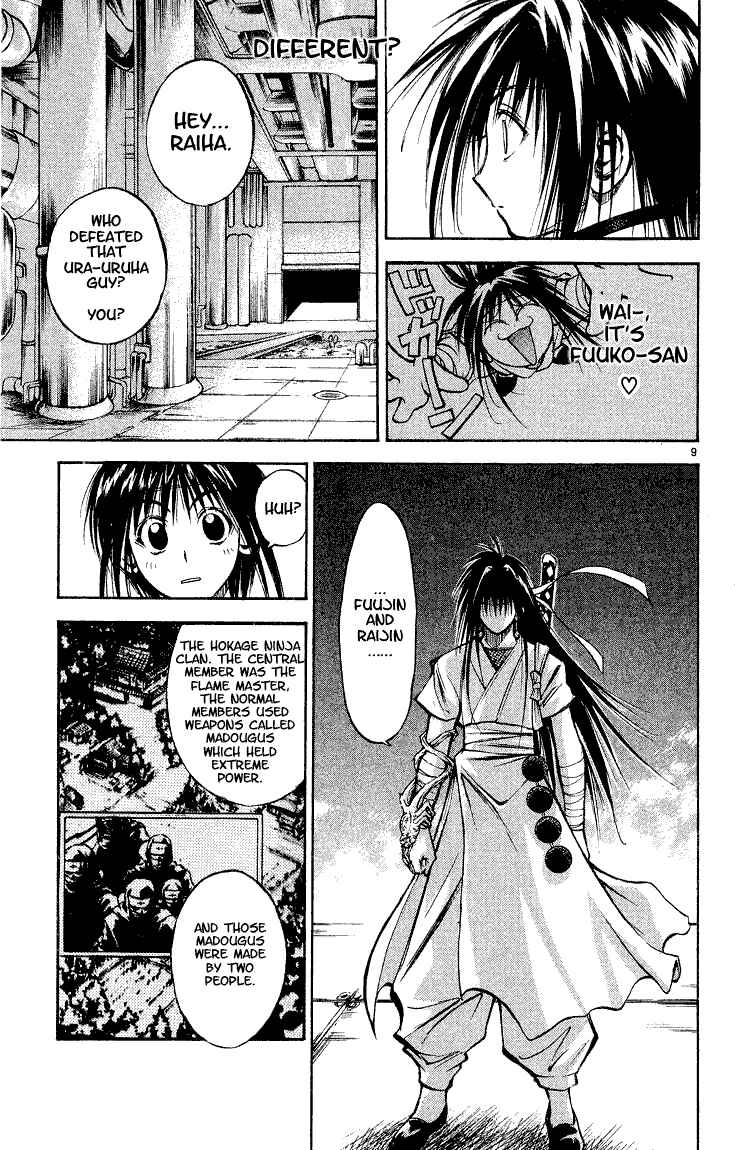 Flame of Recca Chapter 292 - Page 8