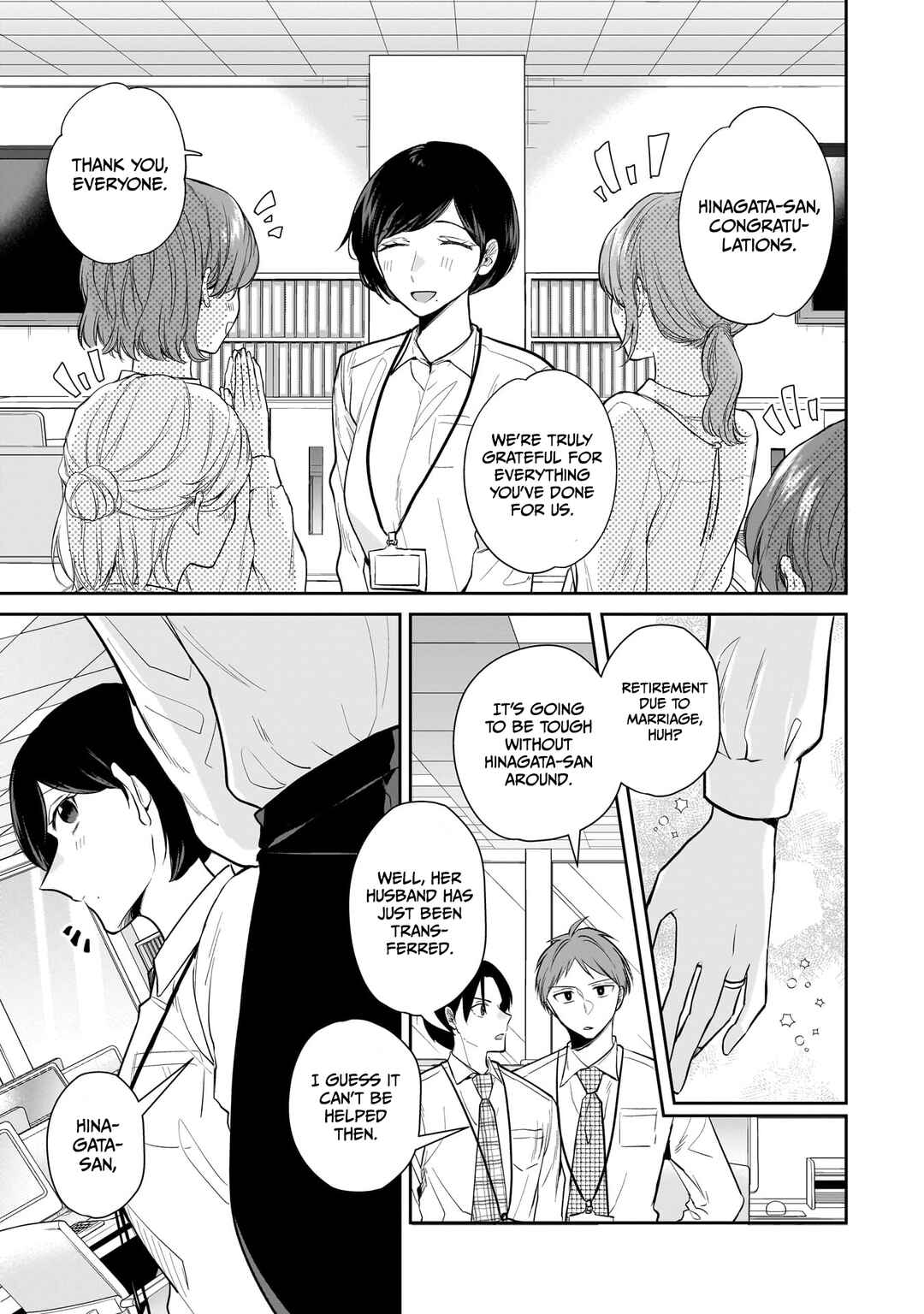 Misato-san wa Amasugi Joushi ni Chotto Kibishii Chapter 6 - Page 1