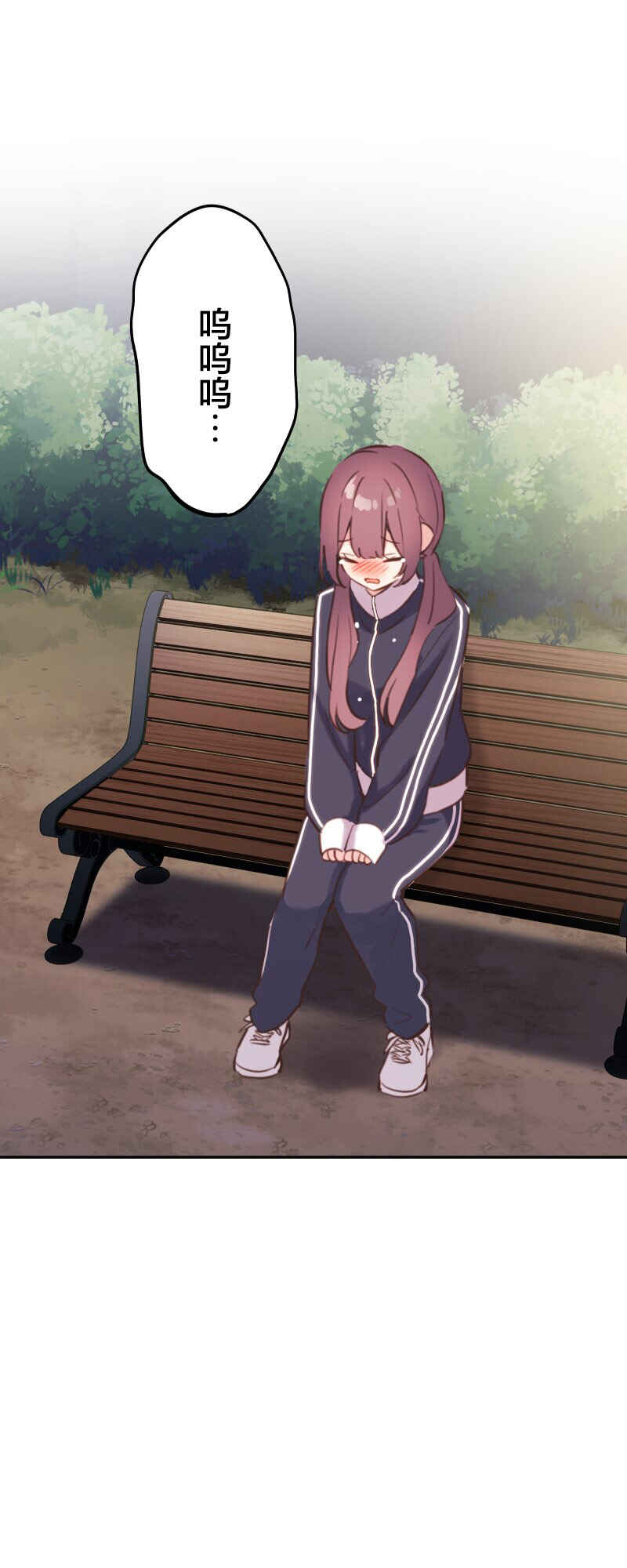 Waka-chan wa Kyou mo Azatoi Chapter 186 - Page 12