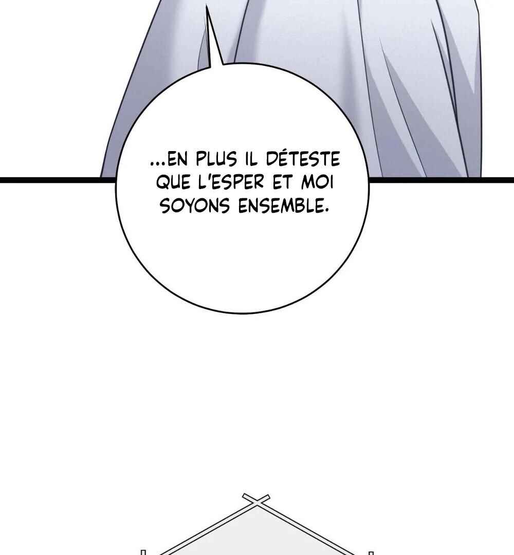 Tesoro of the Guide Chapter 11 - Page 44