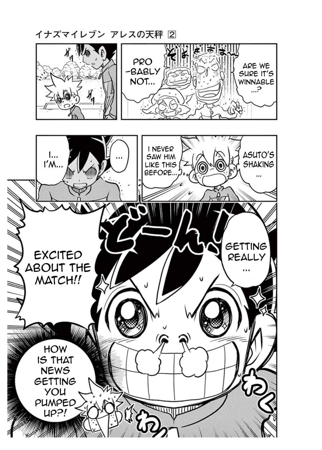 Inazuma Eleven: Balance of Ares Chapter 5 - Page 11