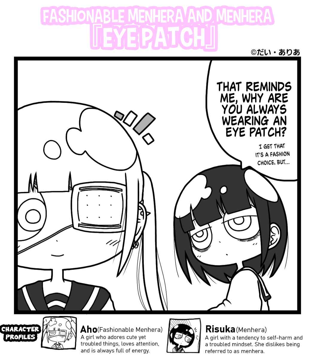 Fashion Menhera & Menhera Chapter 1 - Page 1