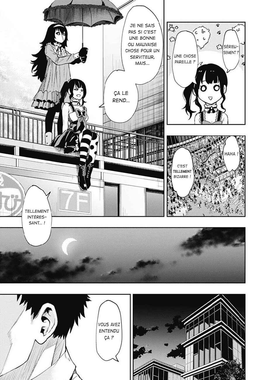 MoMo -the blood taker- Chapter 27 - Page 16
