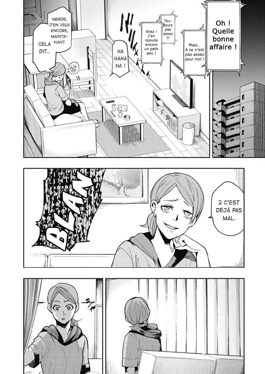MoMo -the blood taker- Chapter 27 - Page 3