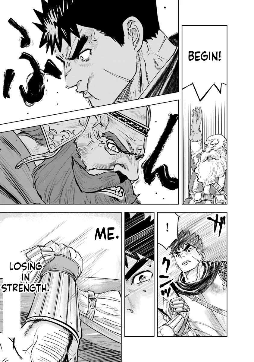 Oukoku e Tsuzuku Michi - Dorei Kenshi no Nariagari Harem Life Chapter 115 - Page 17