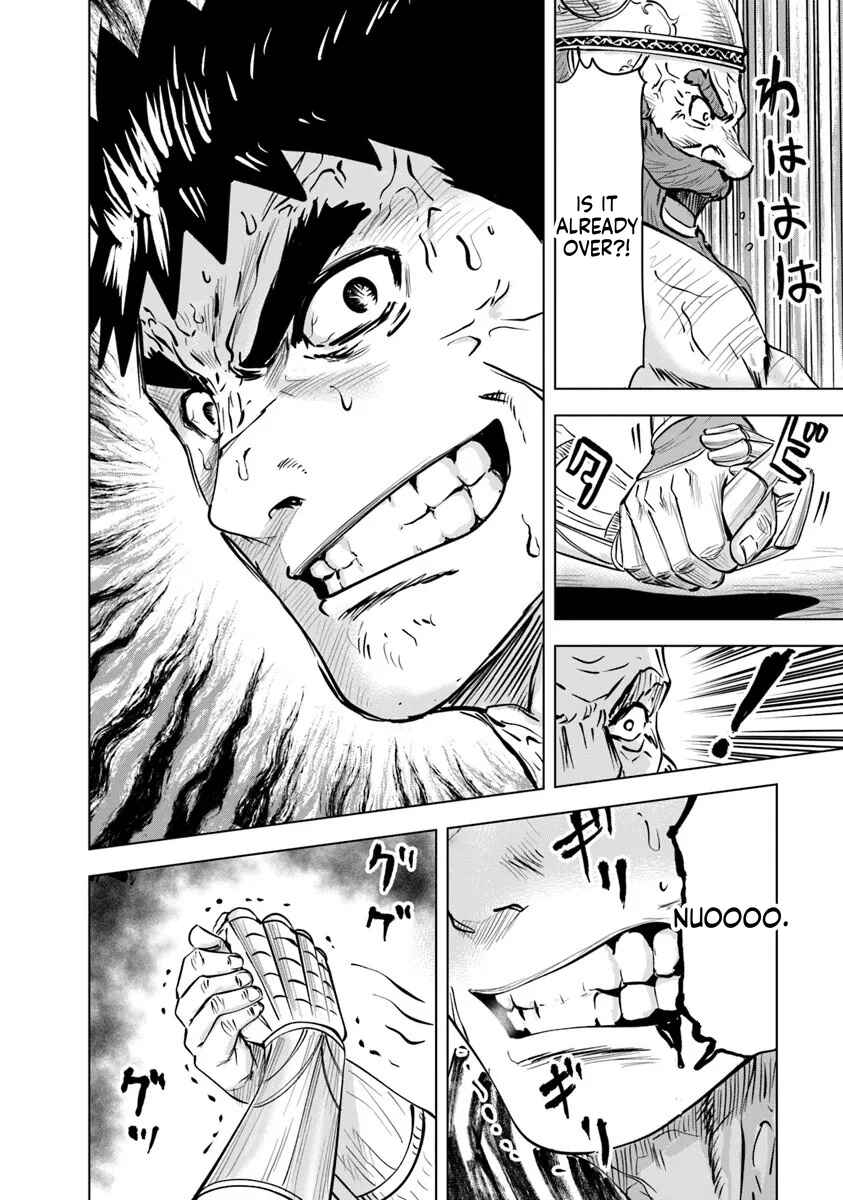 Oukoku e Tsuzuku Michi - Dorei Kenshi no Nariagari Harem Life Chapter 115 - Page 18