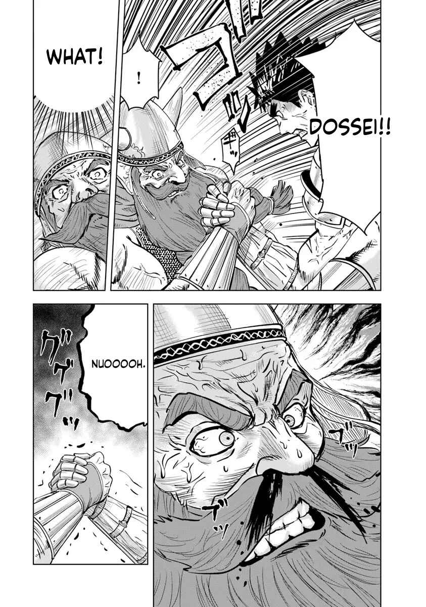Oukoku e Tsuzuku Michi - Dorei Kenshi no Nariagari Harem Life Chapter 115 - Page 19