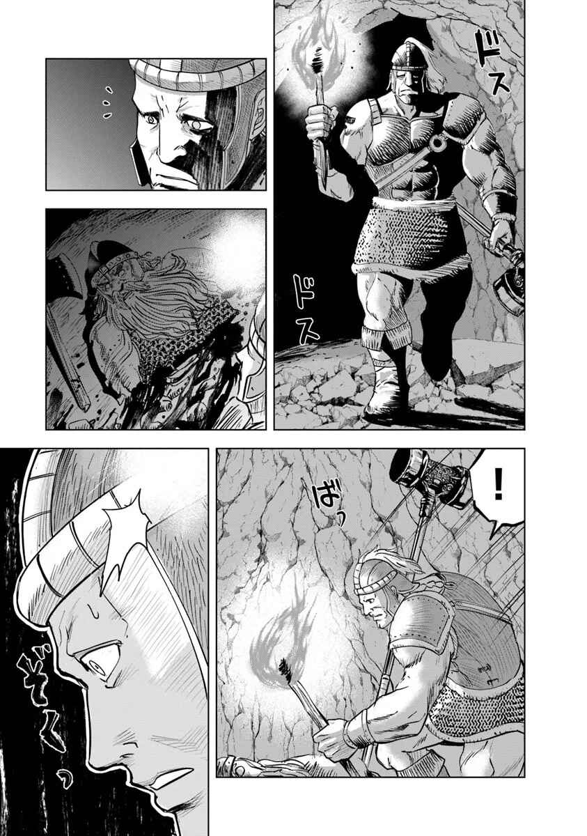 Oukoku e Tsuzuku Michi - Dorei Kenshi no Nariagari Harem Life Chapter 115 - Page 29