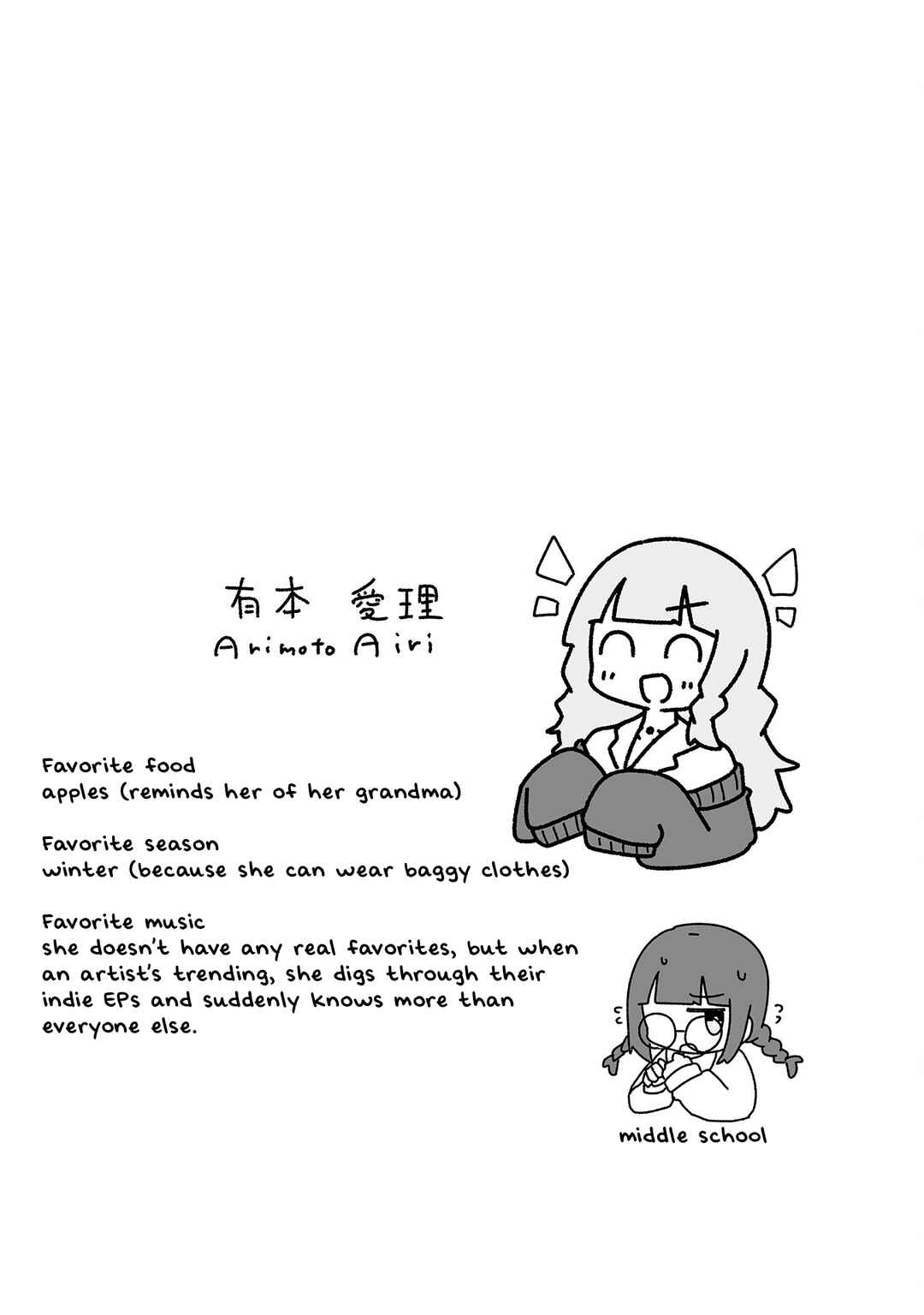 Otaku ni Yasashii Gyaru ni Watashi wa Naru! Chapter 1 - Page 8