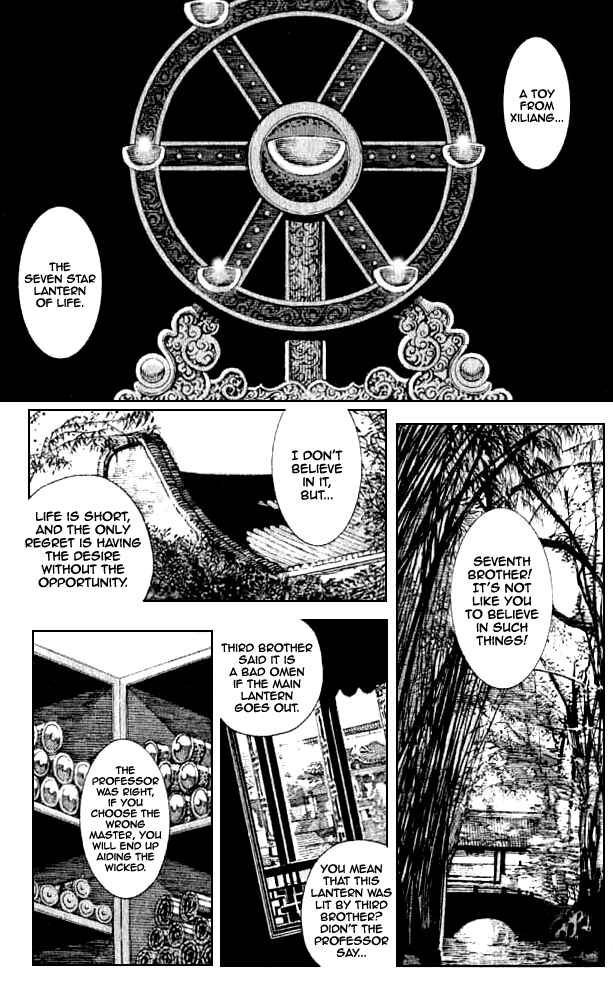 Huǒfèng Liáoyuán Chapter 74 - Page 2